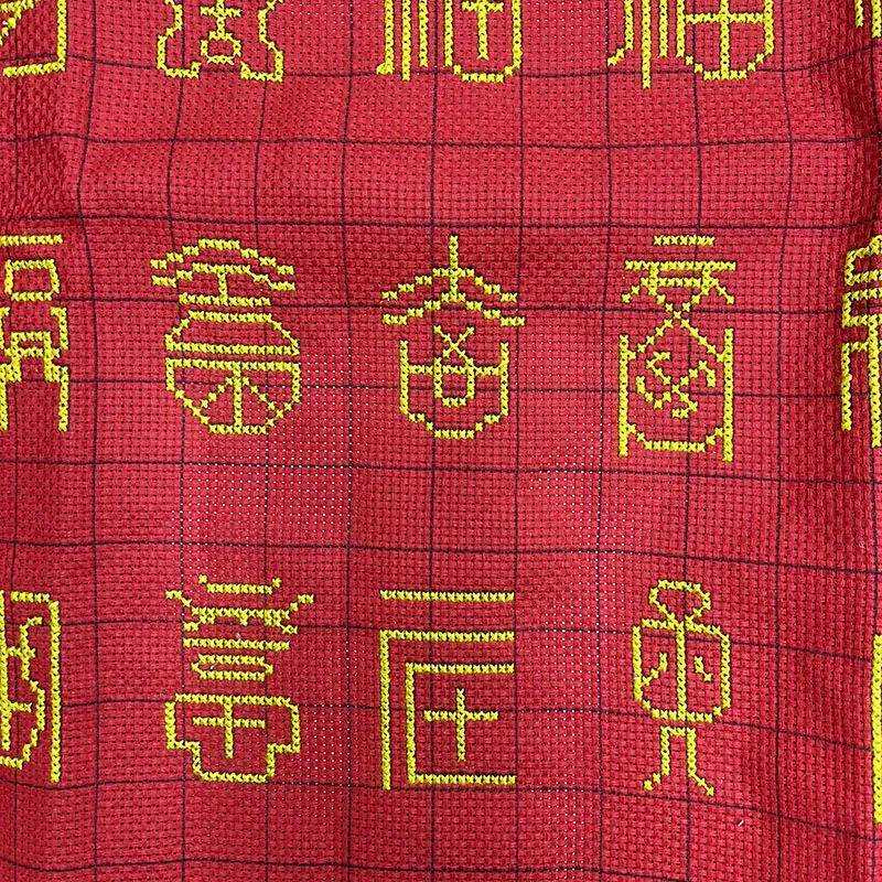 绣好的纯手工十字绣成品百福图喜庆红底客厅福字祝贺礼不带框