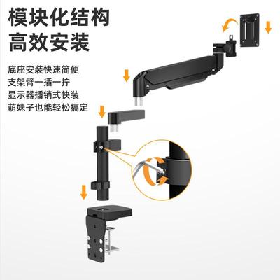 大屏办公炒股显示器带鱼