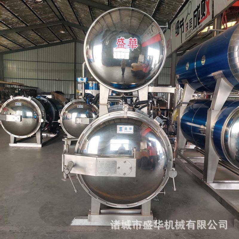厂家五香卤蛋鹌鹑蛋高温杀菌锅真空包装玉米休闲零食杀菌卧式设备