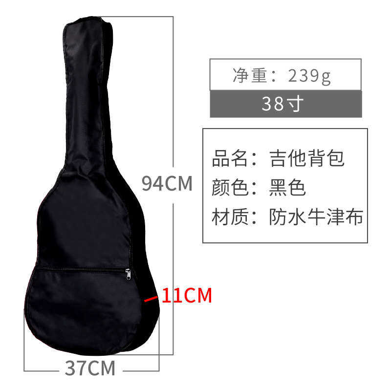 吉他手提包寸袋38单肩两吉他40防水寸琴诗吉他享41单层包寸耐磨