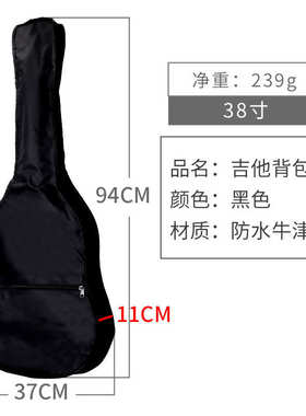 吉他手提包寸袋38单肩两吉他40防水寸琴诗吉他享41单层包寸耐磨