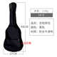 吉他手提包寸袋38单肩两吉他40防水寸琴诗吉他享41单层包寸耐磨