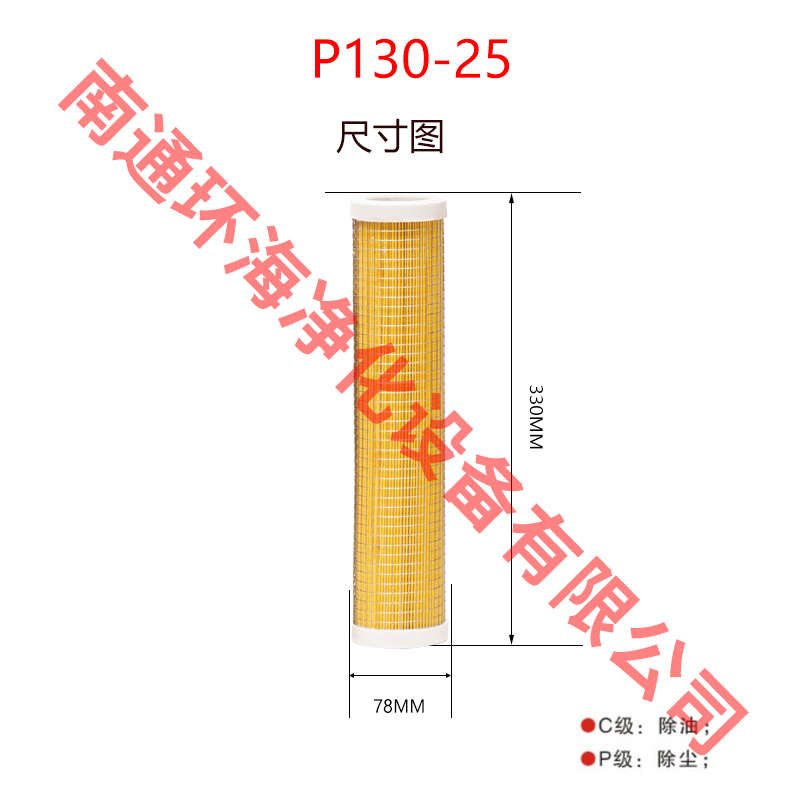 无锡纽曼泰克空气干燥压缩机过滤器替代除油滤芯C360-85 P360-85
