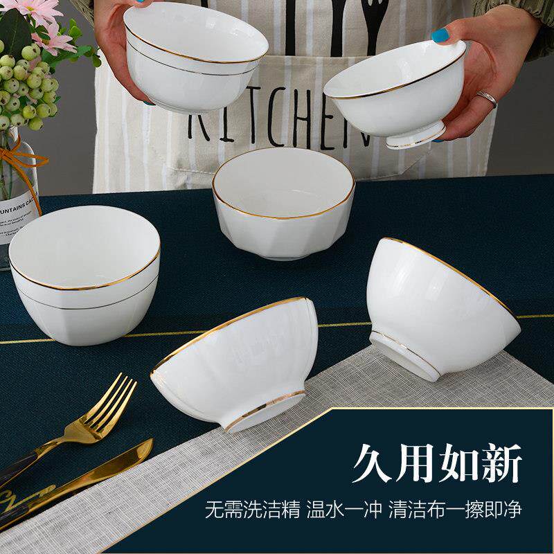 骨瓷家用米饭碗10个装陶瓷吃饭碗多款小汤碗创意金边小碗面碗粥碗