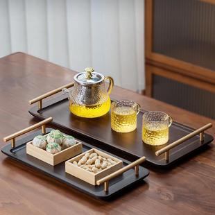 中式 茶具茶杯茶壶茶托手提茶盘托盘家用2024新款 客厅喝茶水杯茶水