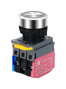 LA8M-10EP/S不锈钢按钮自锁自复位电源标志圆形启动开关22mm