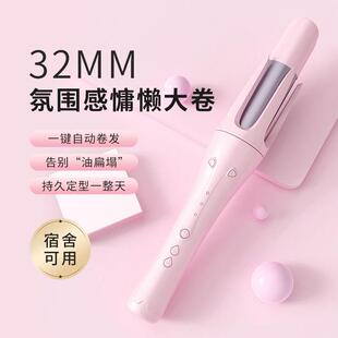 全自动卷发棒负离子家用懒人烫发卷发女宿舍持久电卷棒32MM不伤发