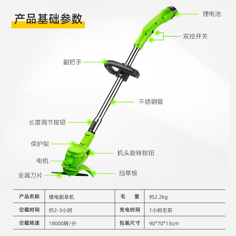 源工厂电动割机头充电式除锂OUN电多功能草机小型修剪草草坪打草