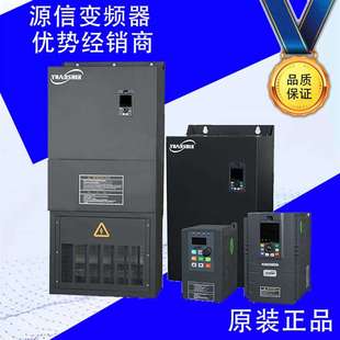 9100 2100 3900 5000变频柜v9 9200 3000 源信变频器yx2000 9000