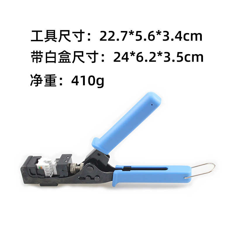 压线压cat5e 打/压一体模块cat6线一次接网线成型接网络 钳