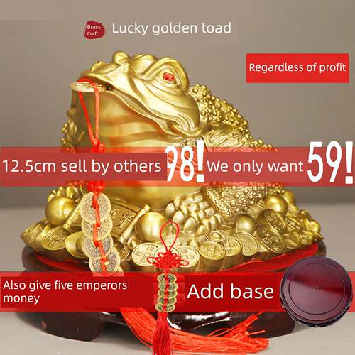 铜金蟾招财摆件黄铜元宝三脚金蝉三足蟾蜍客厅前台店铺开业送礼品