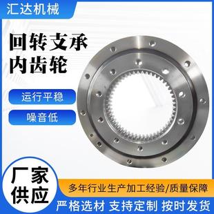 QN系列自动化悬臂吊船起重设备专用轴承高强度吊装 吊车回转支承