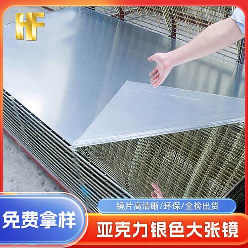 PETG镜片可车缝玩具镜片任意切割形状大小工厂大张亚克力镜片加工