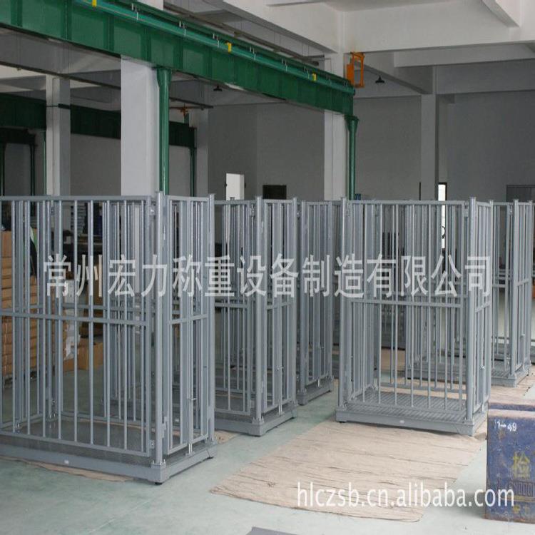 江苏宏力质量优质的牲畜磅秤 动物称重 称动物的电子磅秤