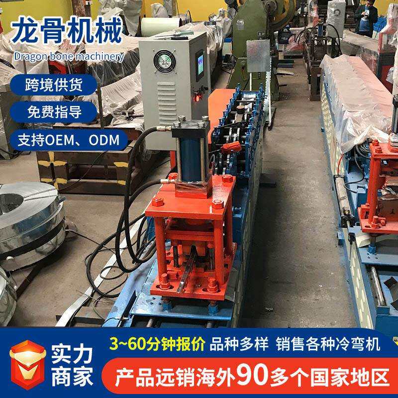 卡式龙骨机冲孔卡式轻钢龙骨设备全自动龙骨机卡骨机械出口丹麦