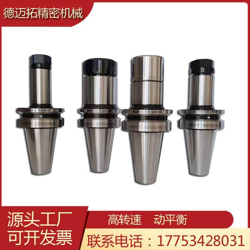 BBT40刀柄20CrMnTi高精度0.003双面圆形锁紧数控防尘防震BT刀柄,标准件/零部件/工业耗材,气动锁紧器,淘宝优惠券,粉丝福利购,淘宝优惠卷