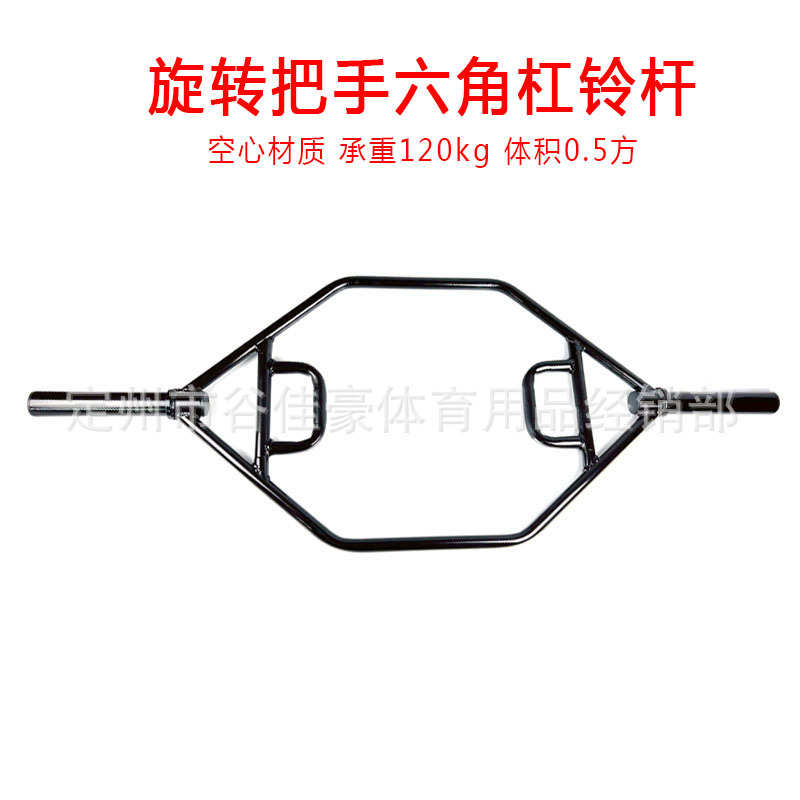 深蹲硬拉耸肩六角杠专业环型奥杆杠铃杆 健身房室内运动健身器材