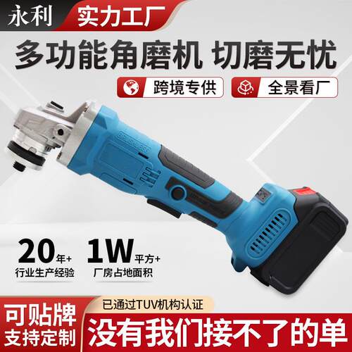 多功能家用大功率角磨机厂家切割打磨抛光机电动手砂轮工具套装