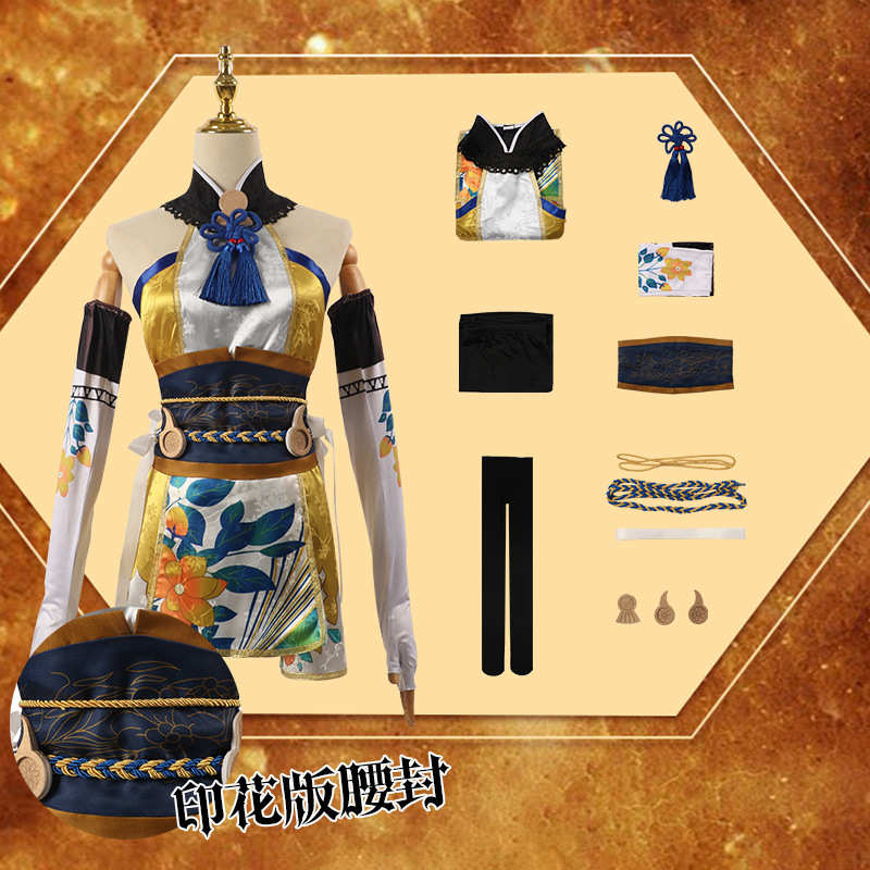 胡桃cos服永劫无间同人周边御宅花织土服装全套女出c服漫展拍摄