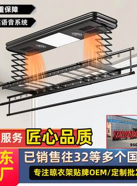 阳刀台电动989晾衣架带剪烘干智能晾架全铝材升降晾衣架双排衣包