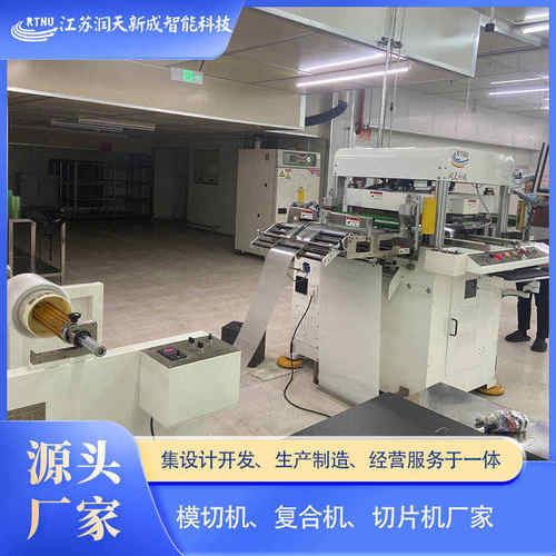 智能高速精密260模切机 FFC模切平刀模切机 全自动高速精密冲切机
