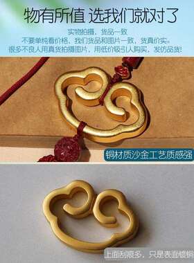 2025新款安汽车挂件车内载吊饰档IJB男女车挂平高饰装饰品朱砂貔