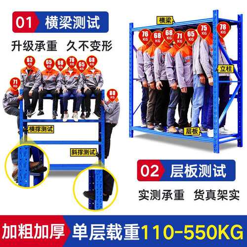 仓库仓储货架工厂中型五层货物架家用储物置物架展示架快递架