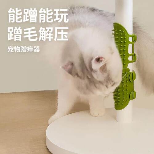 新款猫咪按摩头部动神器 猫部按摩宠物专用电自挠痒 下巴撸猫器头