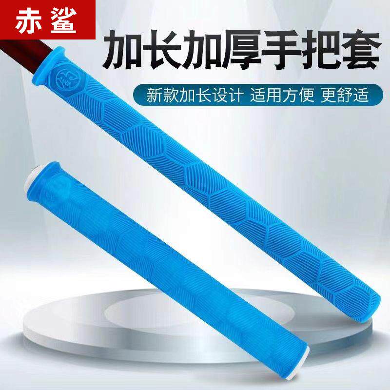 鱼杆手柄握把套防滑带加厚渔具舒适护手龙骨中国缠绕带仿编织吸汗