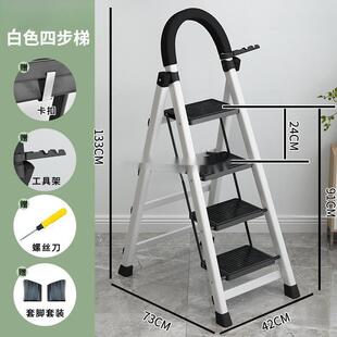 梯子折叠梯凳登梯拆叠多功能剃子人字梯家用轻便搂梯摄影梯隔楼梯
