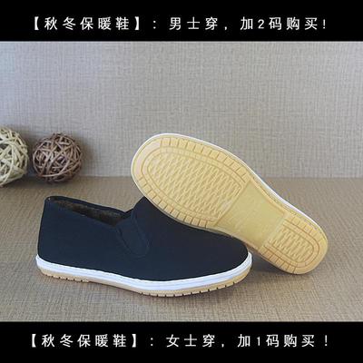 高档老冬季老北京层底布鞋男鞋千秋季中年父亲防滑二棉加绒保暖鞋