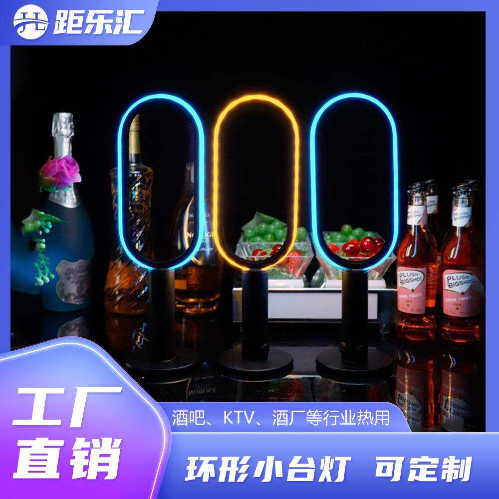酒吧桌灯复古怀旧充电led吧台灯七彩发光小台灯可调光氛围灯