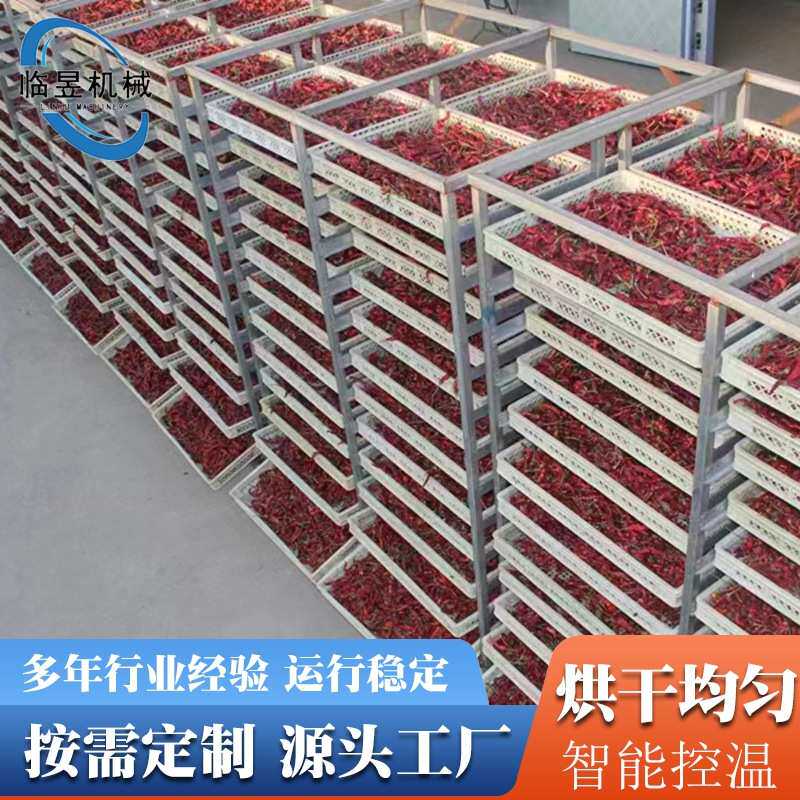 鱼片海参箱式烘干设备 鱼干烘干低温烘干机鲅鱼黄花鱼烘干设备
