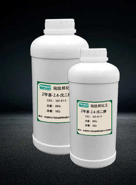 2-甲基-2.4-戊二醇CAS:5683-44-3、洗涤剂、油漆和涂料、灭火泡沫