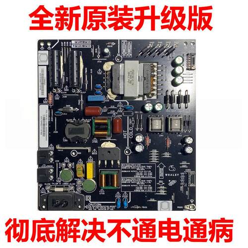 全新原装微鲸55D2UK 55D2U3000 55D2UA电源板FSP151-1FS01