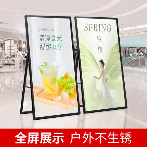 铝合金广告牌展示牌kt板展架立式落地式立牌宣传展板海报展示架