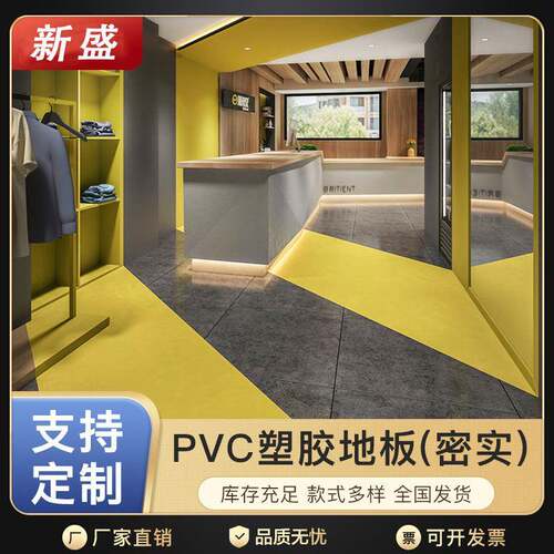 PVC地板革医院专用地胶垫塑胶地贴加厚耐磨防水泥地面直接铺商用