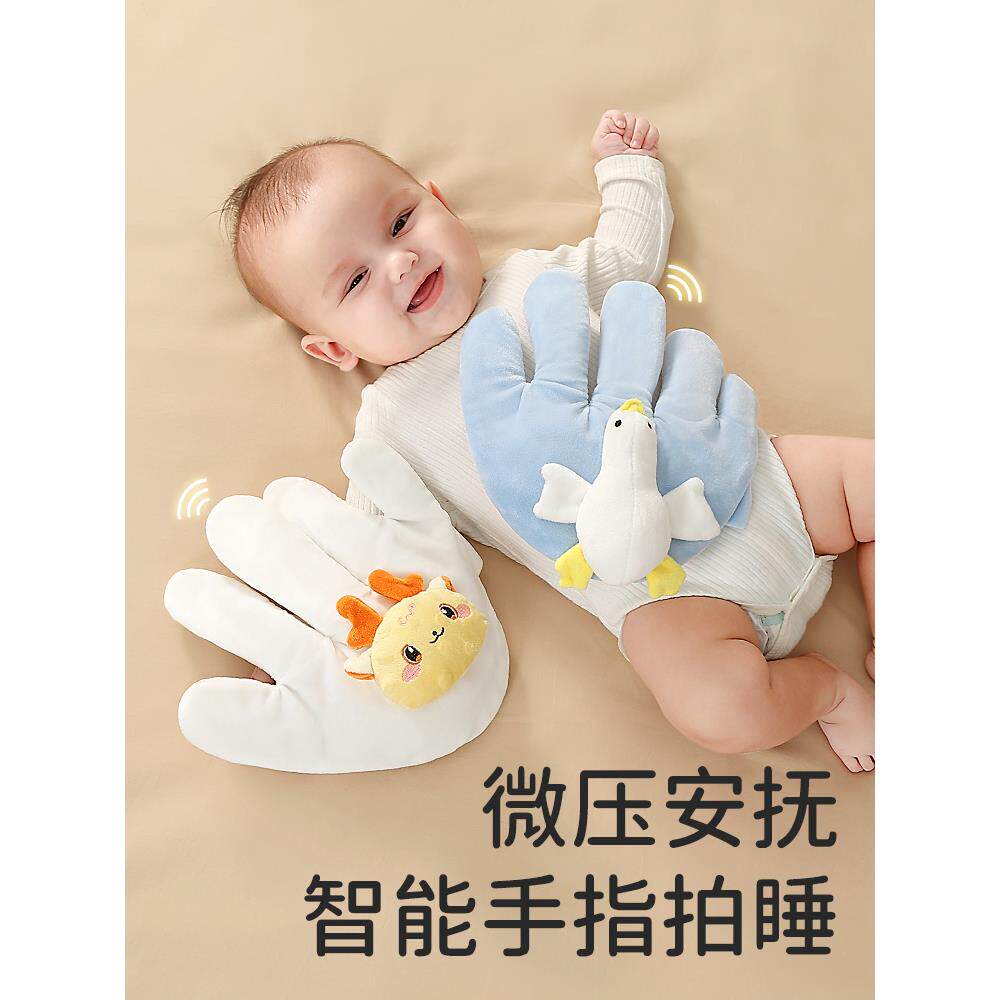 舒缓手掌，宝宝的防跳和减震神器，可以在二月份服用，拍屁股，哄