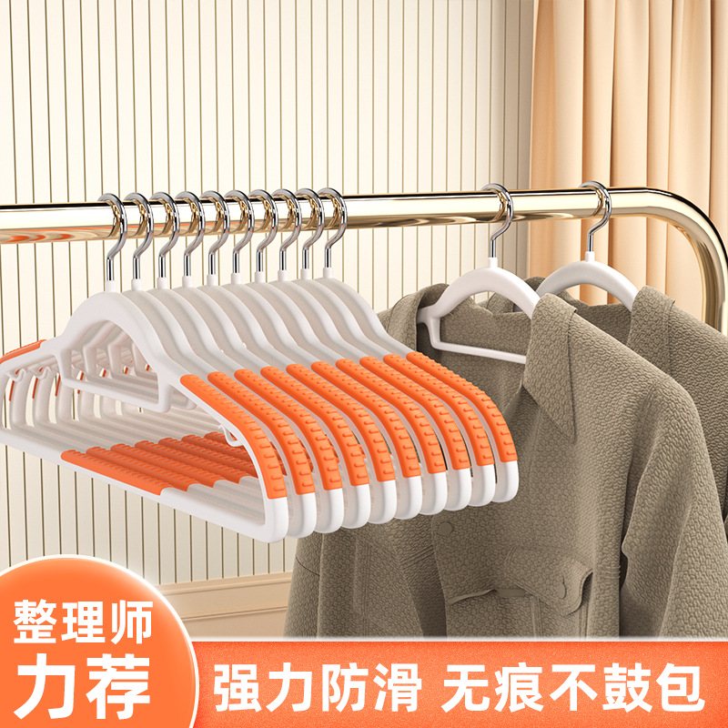 服装店鱼嘴衣架衣架无痕塑料衣架