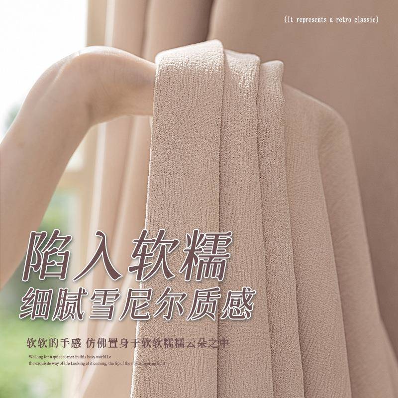 粉色窗帘遮光雪尼尔提花女生卧室轻奢现代简约2025新款少女公主风