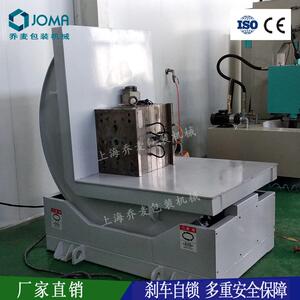厂家生产销售90度模具翻转机非标定制模具翻模机品牌包装辅助