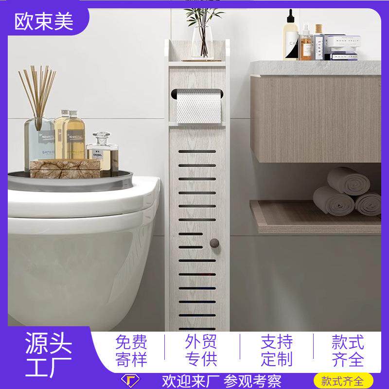 防水厕所马桶边柜窄柜卫生间浴室夹缝置物架可移动缝隙侧收纳储物