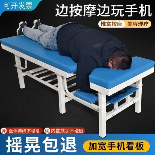 加固按摩床推拿床中医理疗专用床健身房拉伸床正骨整脊床诊疗床