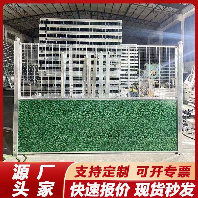 市政施工镂空围挡工程建设小草彩钢围栏工地临时围蔽隔离防撞护栏