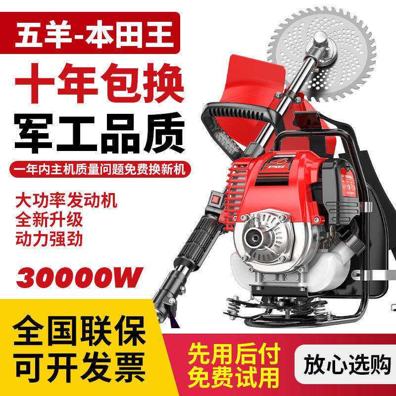 背负式割草机小型多功能农用汽油开荒打草割灌机家用除草机松土机
