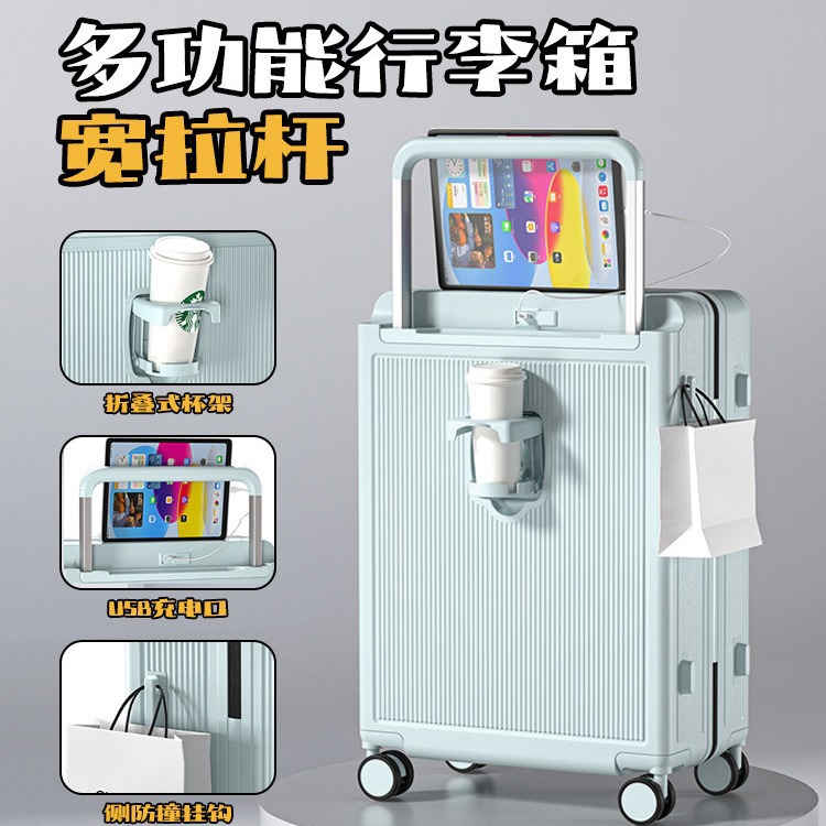 网红宽拉杆行李箱女小型轻便20寸登机箱男密码箱旅行箱24寸新款