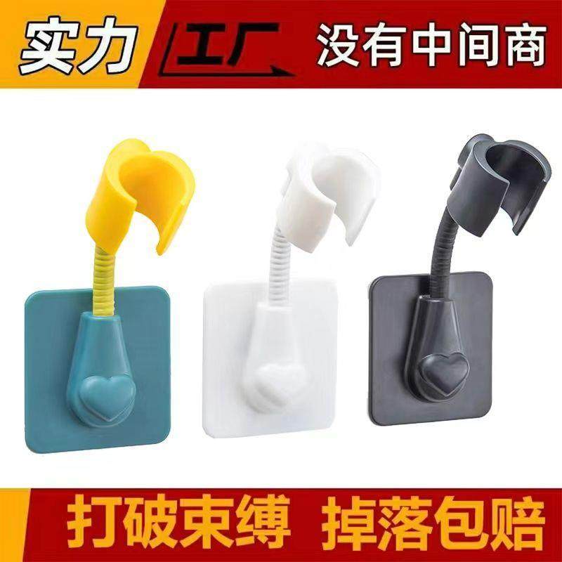 免打孔花洒支架无痕可旋转淋浴喷头固定器调节器花洒底座花洒支架