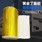 环保阻尼隔音毡琴房影音室酒吧自粘墙体天花吊顶地面隔音减震材料