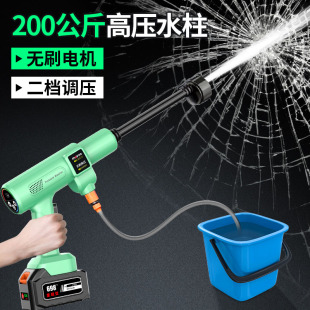 洗车机 新型充电增压洗车家用水枪高压刷车锂电无线式