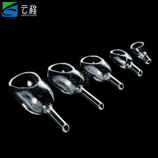 云程实验室微量称量漏斗玻璃称量漏斗15 30mm称量舟称量加
